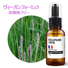 Volufiline en gotitas para añadir a cremas faciales.
