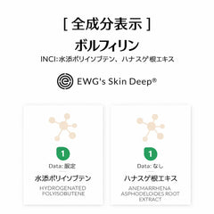 Volufiline en aceite para mezclar con cosméticos DIY.