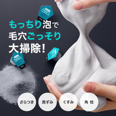 Fancl espuma cremosa en acción para una limpieza facial suave