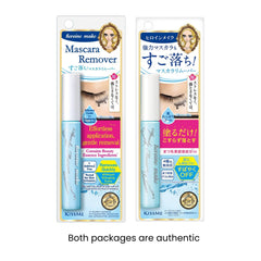 Desmaquillante Heroine Make para pestañas waterproof, elimina marcas resistentes sin irritar.