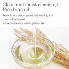 Ceramidas en Pyunkang Yul PKY Deep Clear para apoyar la barrera de la piel.