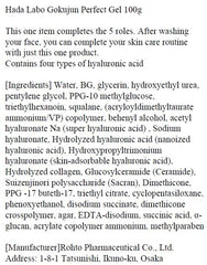 SKINLAB HADALABO Gokujyun, textura gel densa para hidratación de larga duración.