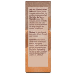 Ambi Jabón Negro con Karité, ingrediente clave para nutrición de la piel.