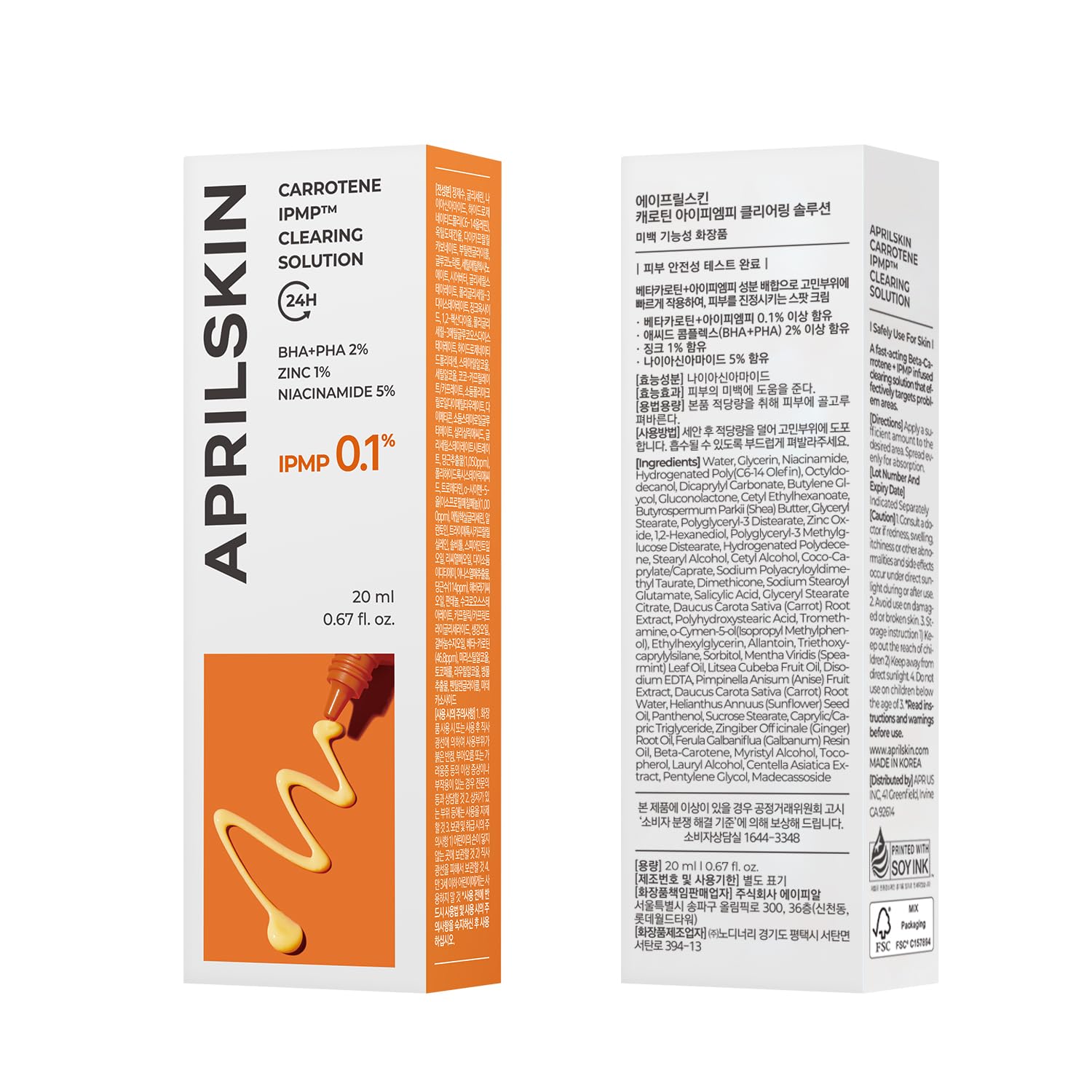 APRILSKIN Carrotene IPMP: uso en zonas con rojez y marcas.
