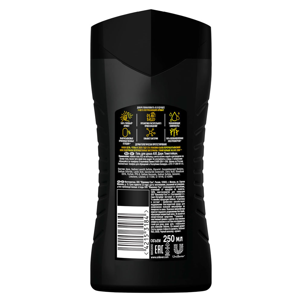 AXE Dark Temptation efecto atractivo durante la rutina de higiene diaria.