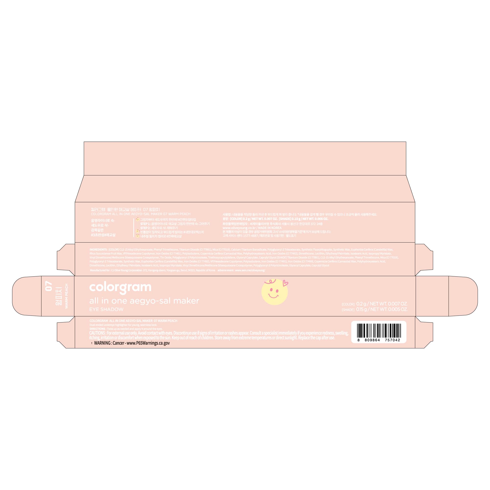 COLORGRAM Under Eye Highlighter Stick offers a long-lasting, radiant under-eye glow.