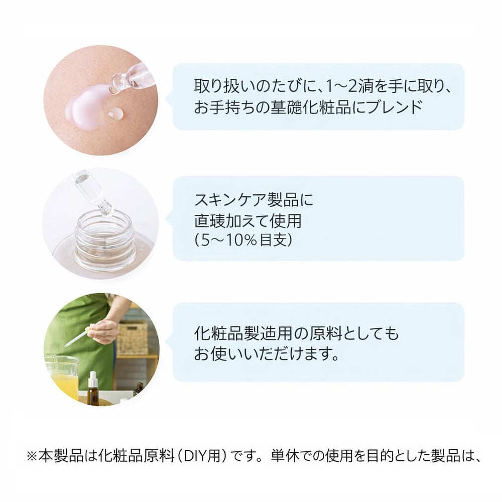Uso externo en rostro y cuerpo con Volufiline de COSMETIC BOOSTERS.