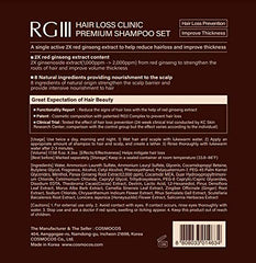 COSMOCOS RG3 ginseng rojo primer plano, ingrediente clave para revitalizar.