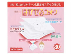 Cotton Labo Selena puff de algodón multi-capas, textura suave para uso facial diario.
