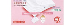 Puff Cotton Labo Selena, ideal para aplicar loción como mascarilla facial.