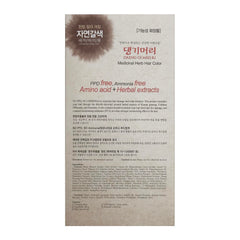 Daeng Gi Meo Ri: acabado natural en cabello teñido con protección de keratina.