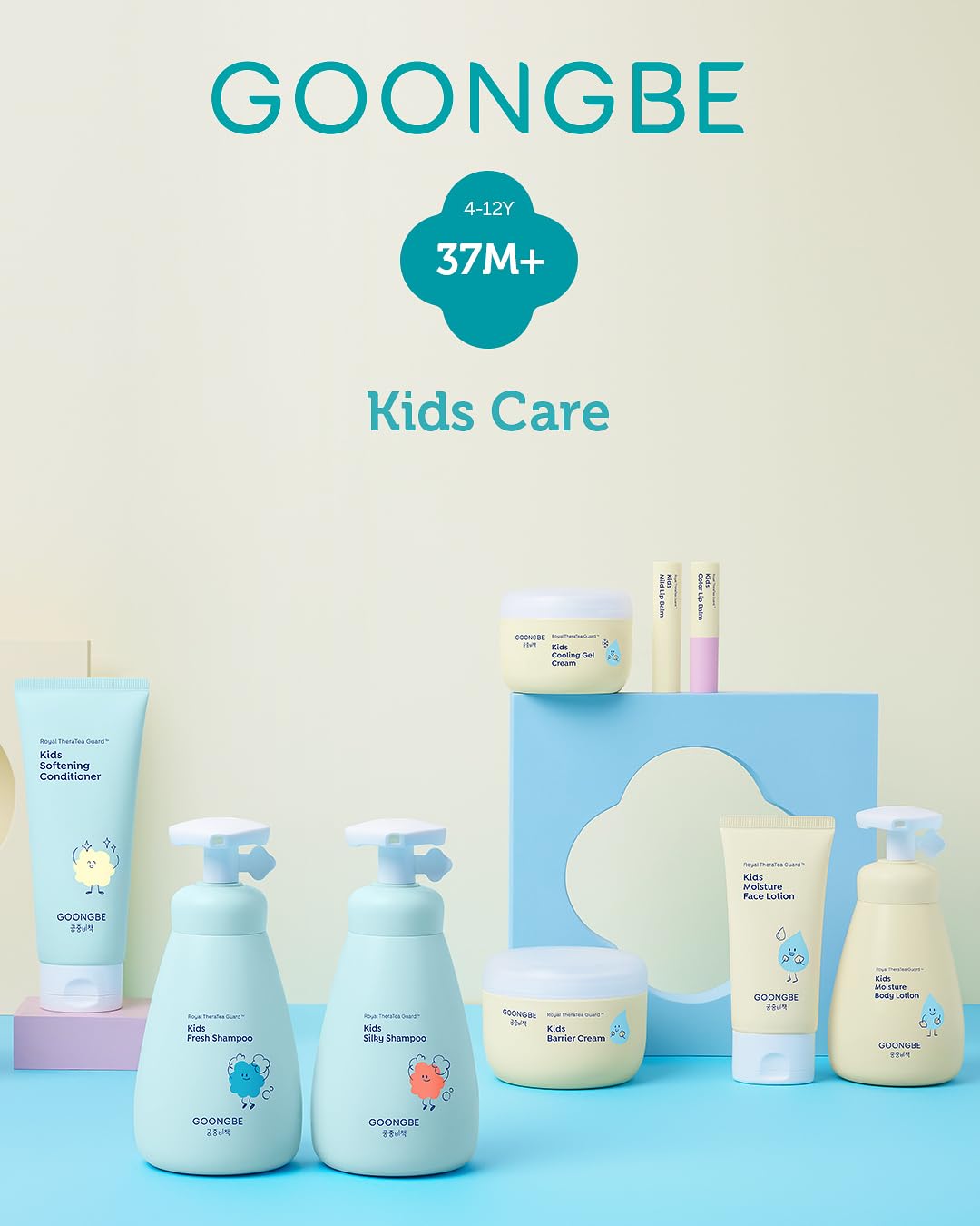 GOONGBE: marca coreana de cuidado suave para piel infantil.
