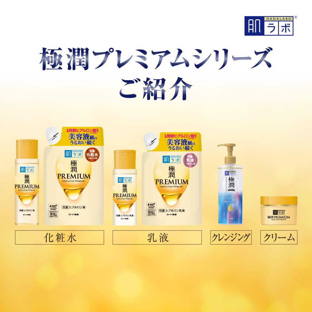 Hada Labo Gokujun Premium crema facial, uso diario recomendado para piel sana.