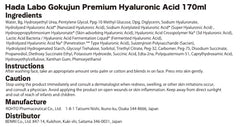 Leche Hada Labo Gokujyun bote emulsión uso diario suave