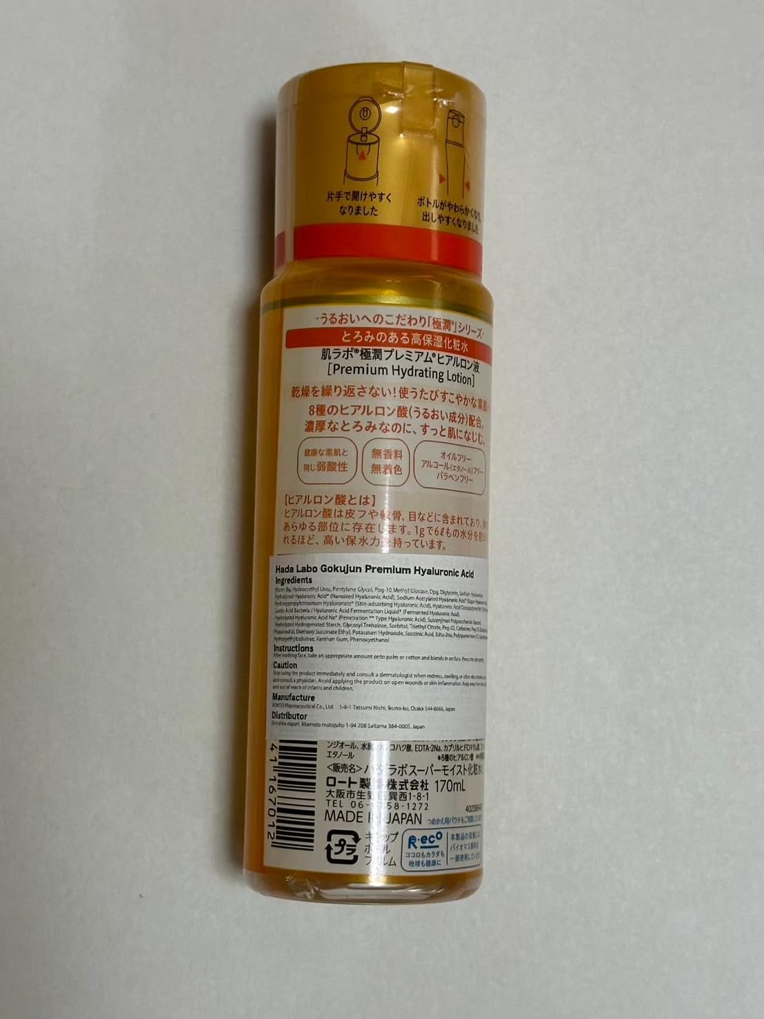 Set Hada Labo Gokujyun pack dos pasos para rutina de hidratación
