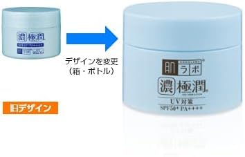 Base de maquillaje suave con Hada Labo UV Perfect Gel para un acabado uniforme.