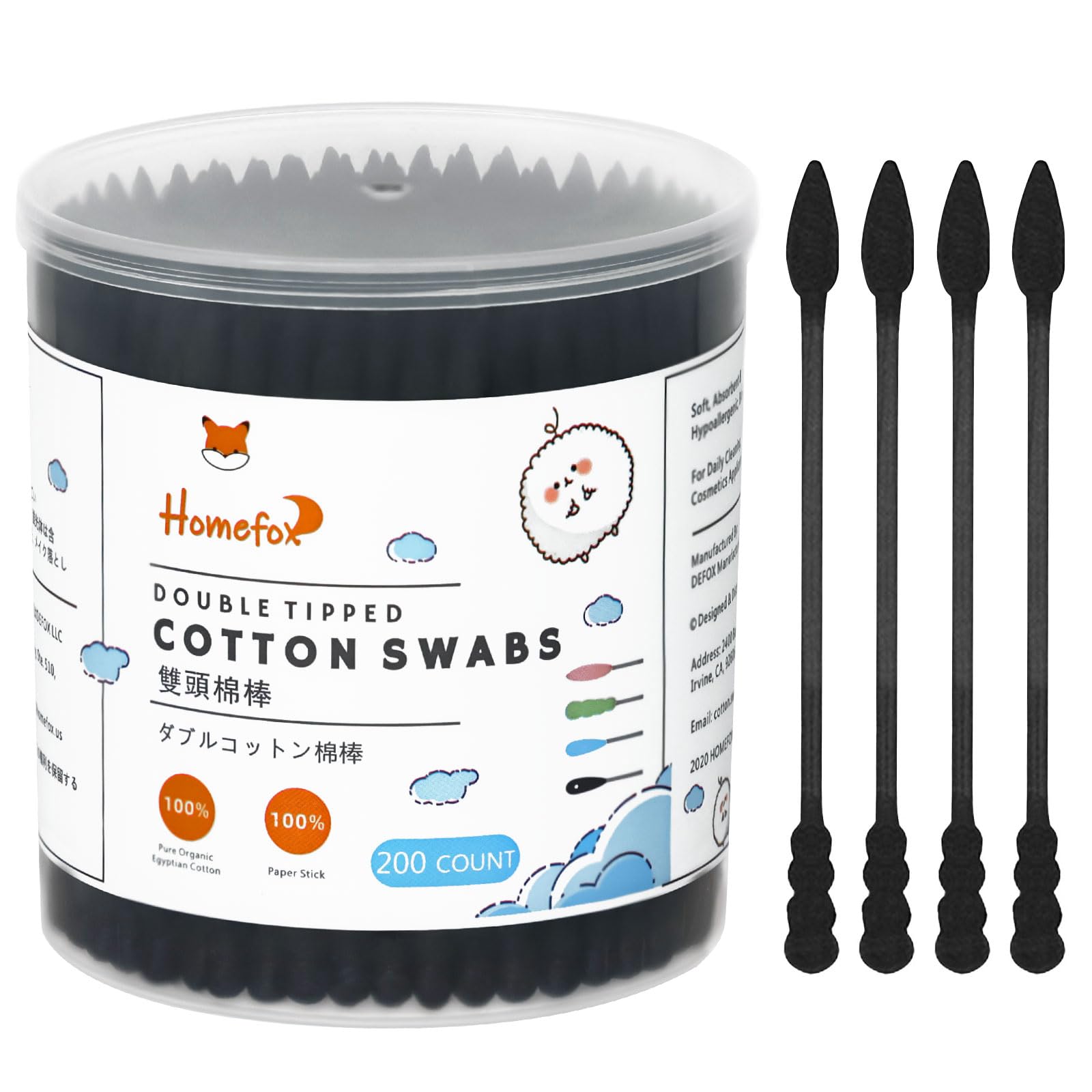 HOMEFOX hisopos de algodón espiral negro para limpieza suave de maquillaje