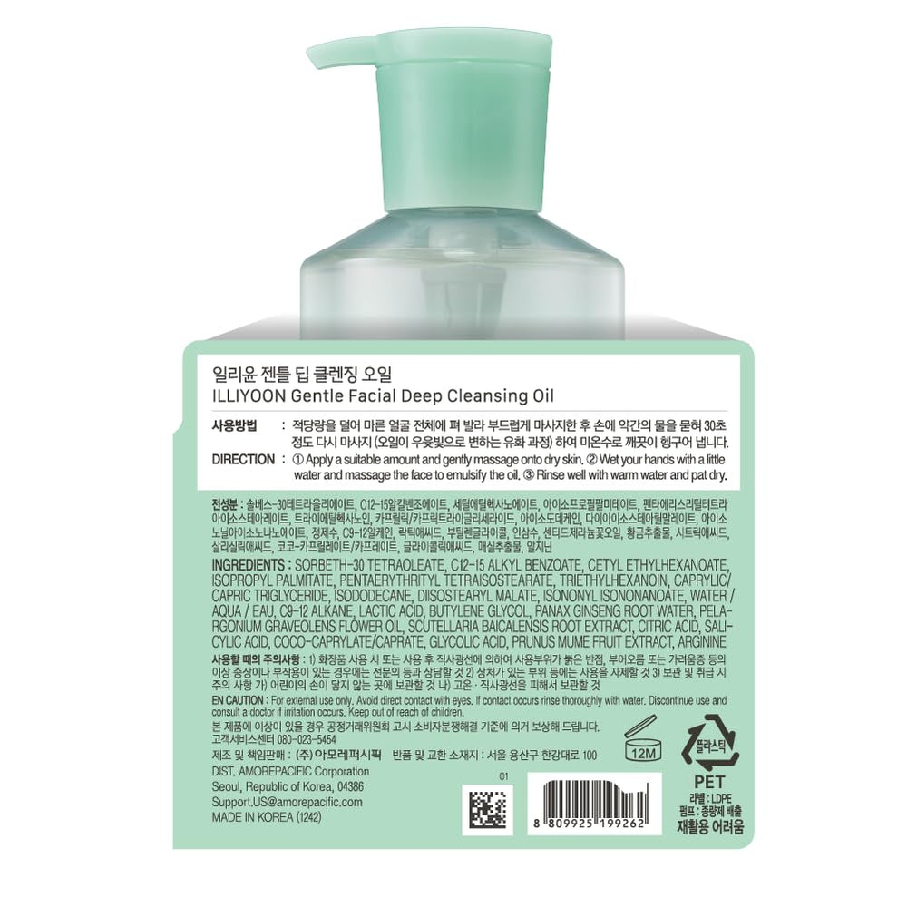 Illiyoon Rutina diaria de limpieza facial para poros limpios y frescos.