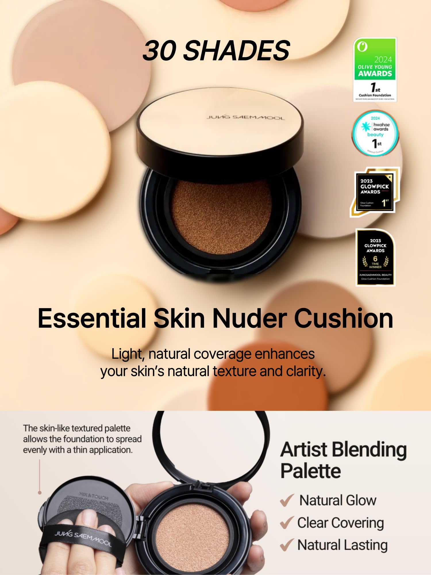 Jung Saem Mool mesh cushion puff delivering precise application.