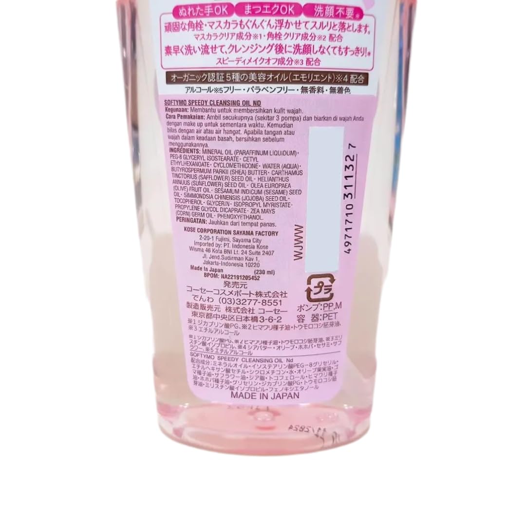 Kose Softy mo Speedy Cleansing Oil, textura del aceite para uso en cara mojada