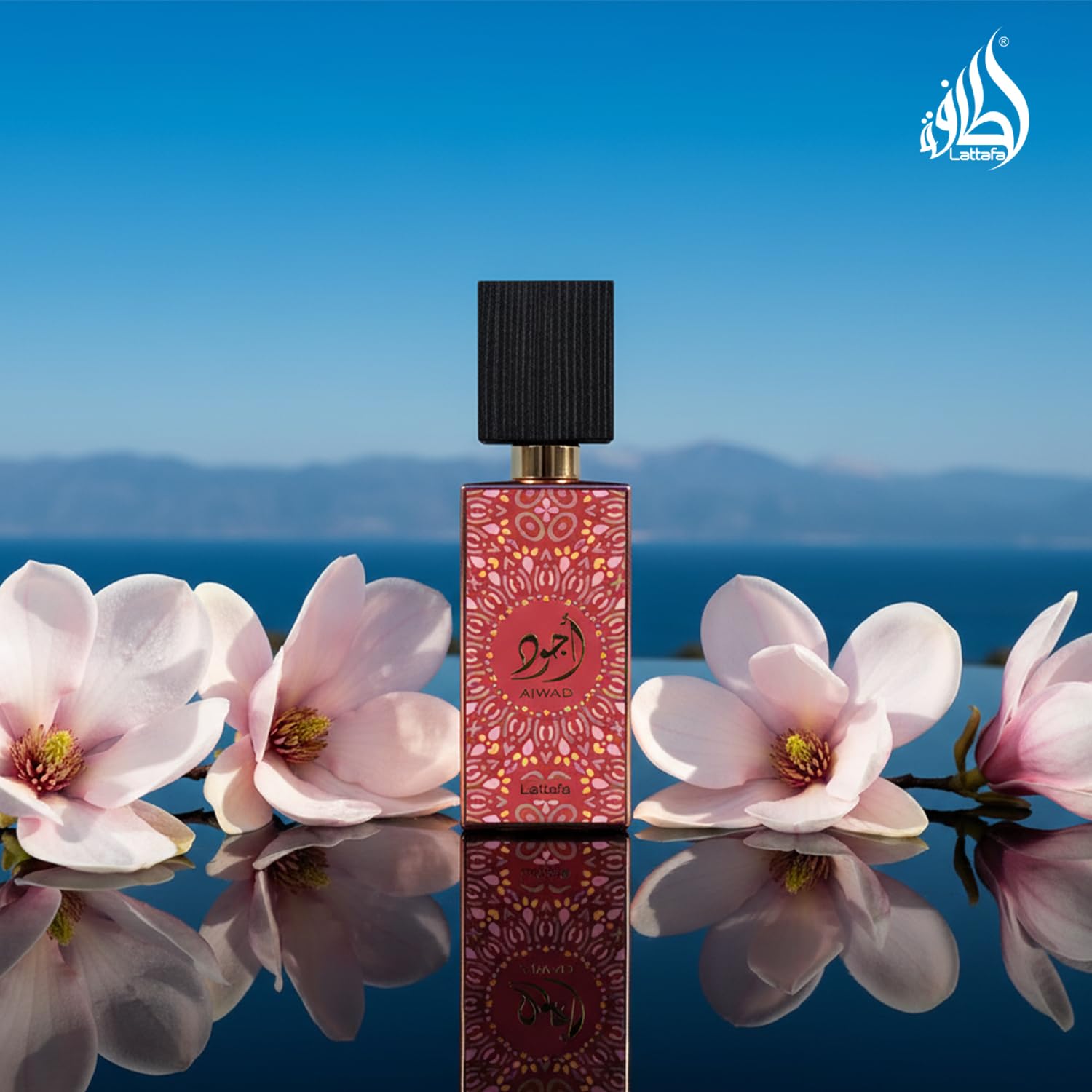 Lattafa Ajwad Pink To Pink: empaque elegante ideal para regalo.