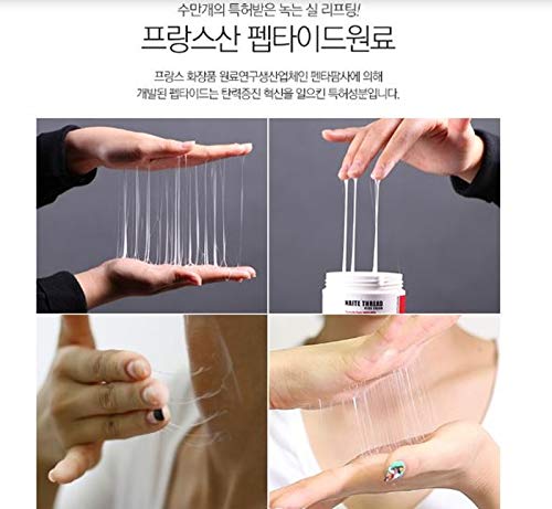 Cuidado diario en formato conveniente para viaje de MEDI-PEEL Naite Thread Neck Cream.