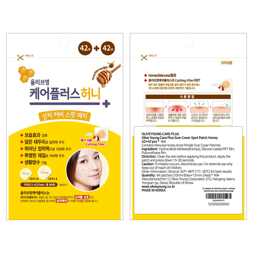 OLIVE YOUNG Care Plus Spot Patch box back with usage guidance