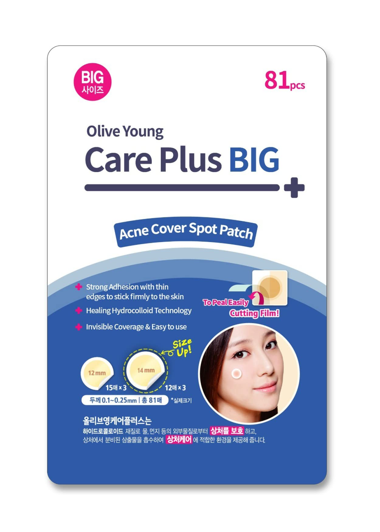 OLIVE YOUNG Care Plus Spot Patch Grande, diametro 14 mm para granos grandes.