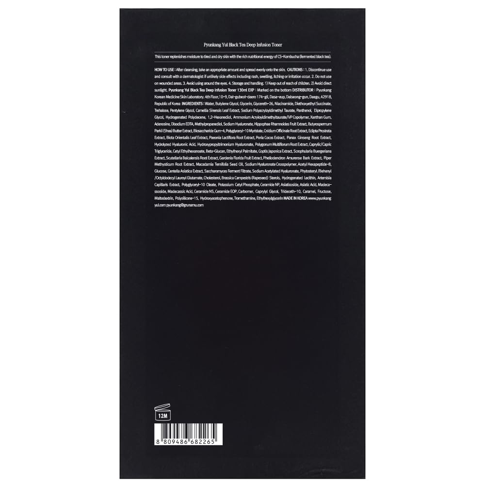 Pyunkang Yul Te Negro Toner - mejoras visibles tras uso regular