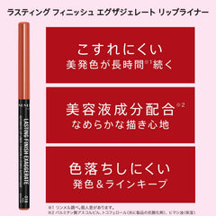 Delineador labial automático de Rimmel, duración y control para el contorno