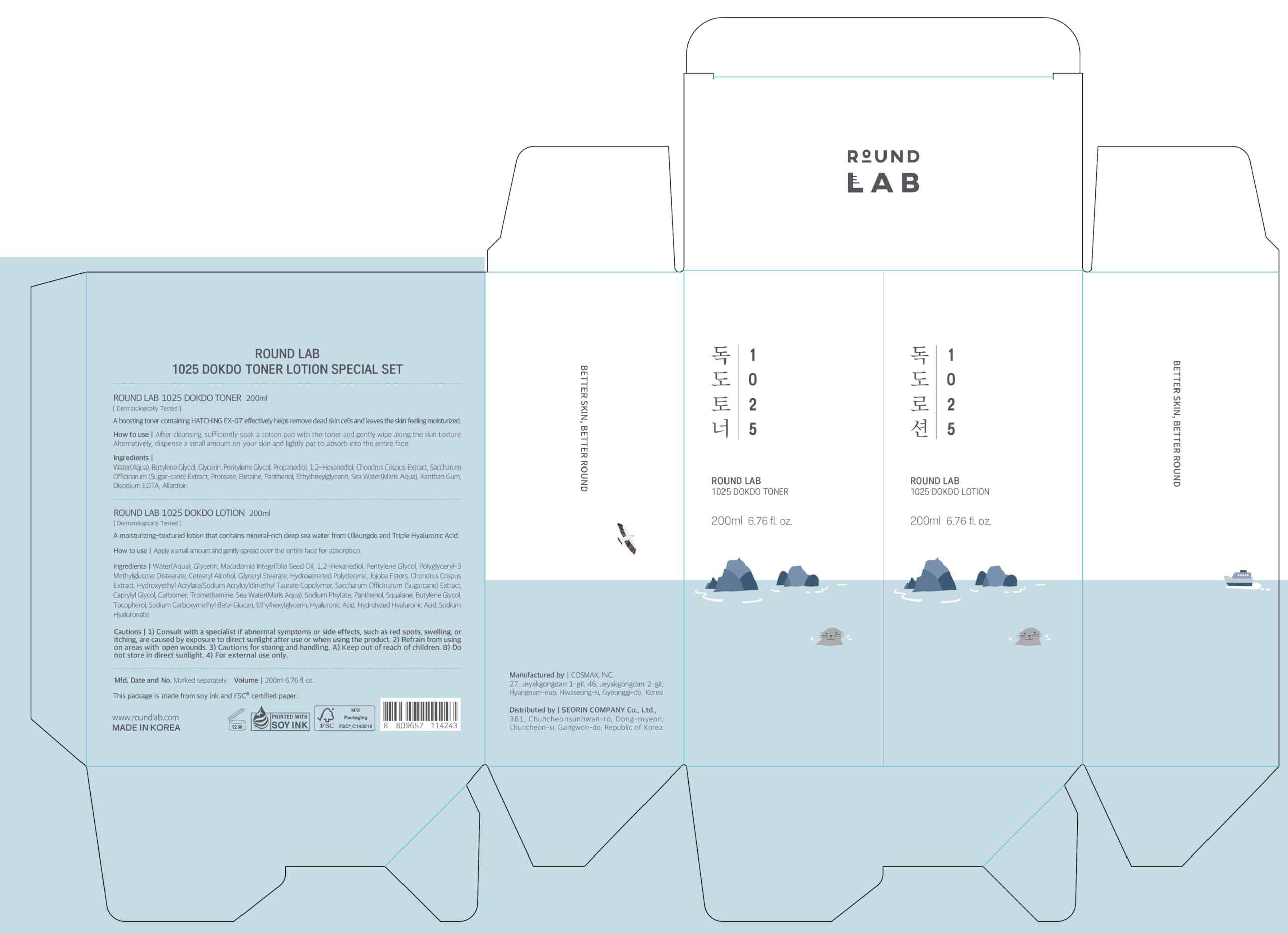 ROUND LAB 1025 Dokdo Prueba Piel Sensible: formulación de baja irritación para uso diario