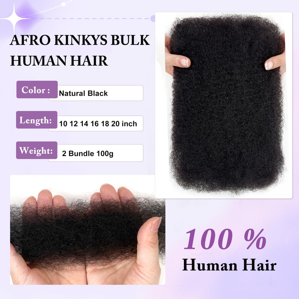 Serreal bulk hair bundle packaging shows 50 g weight for easy, customizable installs.