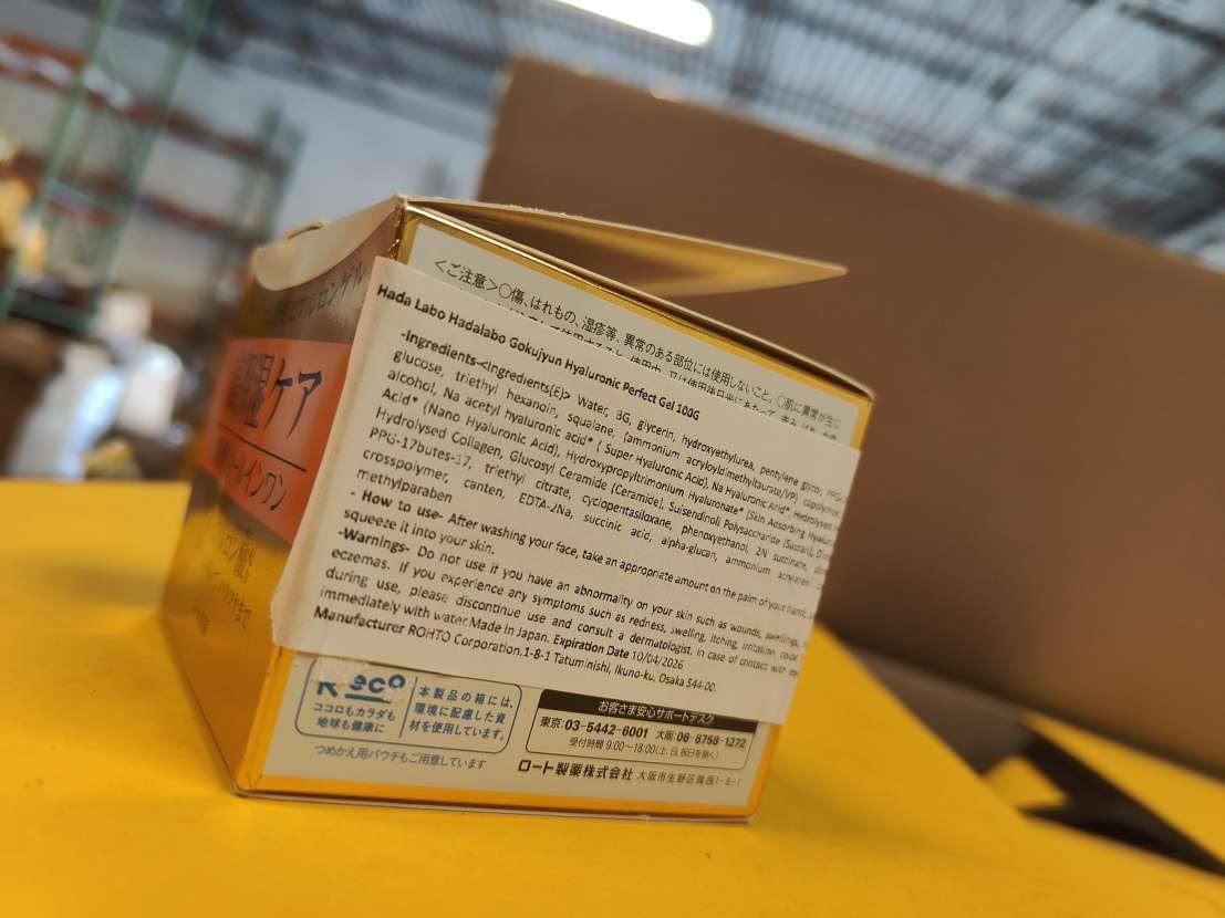 SKINLAB HADALABO Gokujyun, uso diario todo-en-uno para simplificar la rutina.