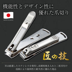 Takuminowaza G-1114 acero inoxidable: alta durabilidad para uso diario.