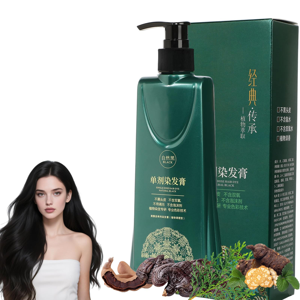 Tinte suave de fórmula natural: botella lista para cubrir canas.