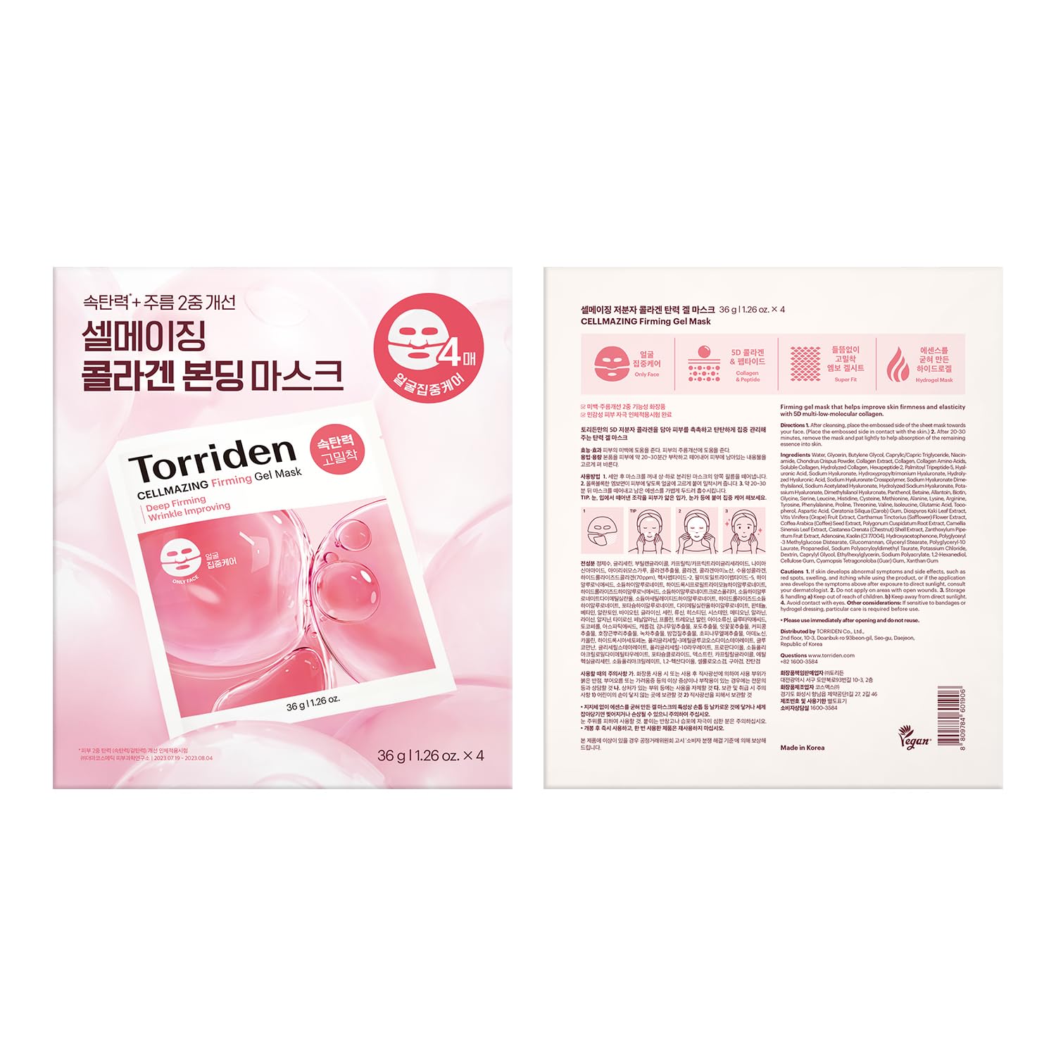 Torriden Cellmazing vegan-certified packaging and eco-friendly labels support sustainability.