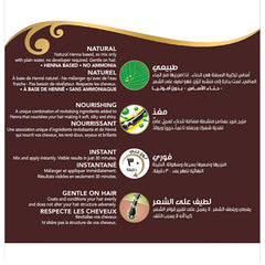 Resultado brillante y hidratado gracias a la mezcla herbal nutritiva de Vatika Naturals.